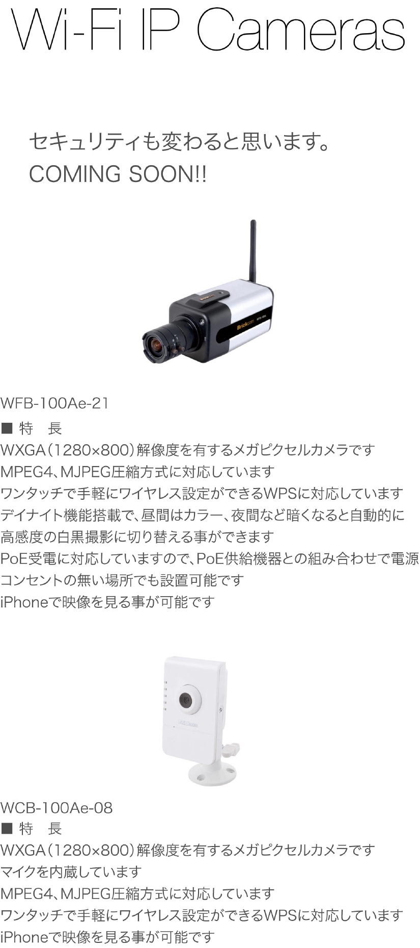Wi-Fi-IP-Camera.jpg